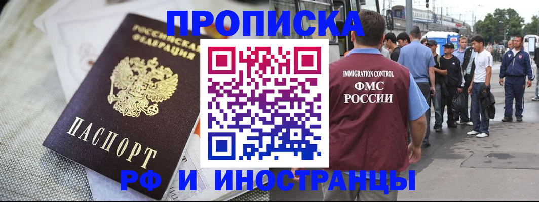 пропишу в квартире в Жирновске